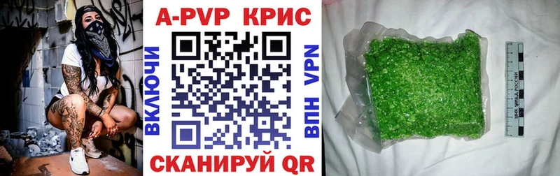 Что такое Кореновск ГАШИШ  Марихуана  A PVP  Меф  Кокаин 
