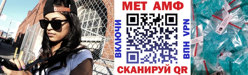 АМФ 97%  закладки  Кореновск 