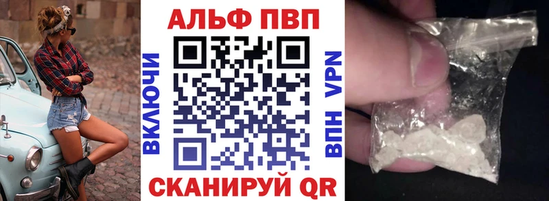 A-PVP VHQ  как найти закладки  shop формула  Кореновск 