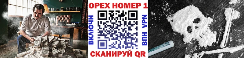 дарк нет наркотические препараты  ссылка на мегу ССЫЛКА  Кореновск  как найти закладки  Cocaine VHQ 