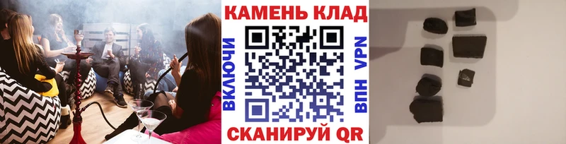 Гашиш ice o lator  Кореновск 