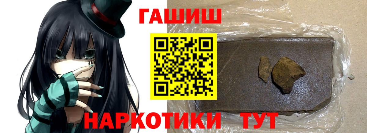 Гашиш hashish Кореновск
