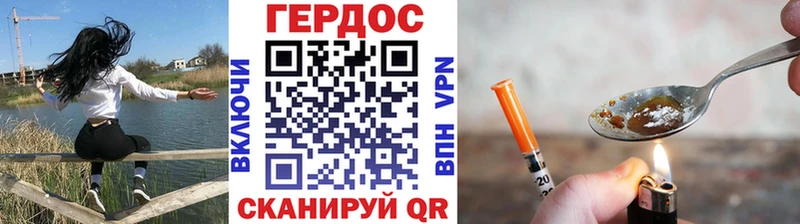 кракен сайт  Кореновск  ГЕРОИН хмурый 