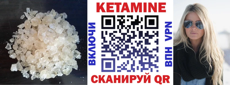где купить   Кореновск  КЕТАМИН ketamine 