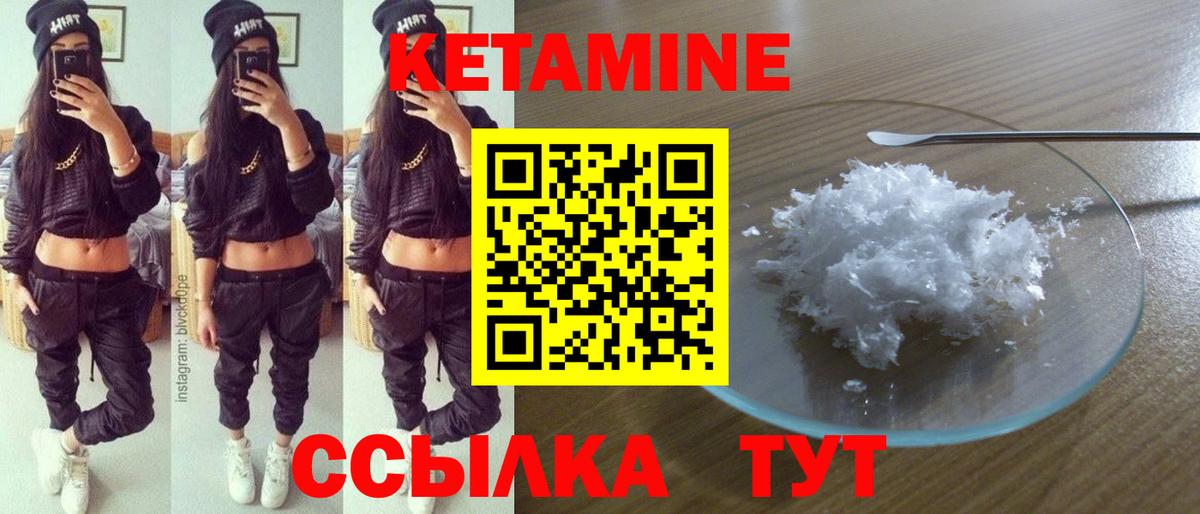 Кореновск  shop телеграм  Вход с VPN  КЕТАМИН ketamine 