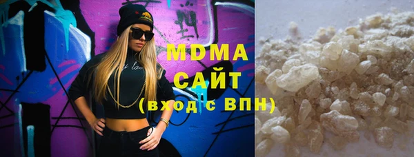 меф Новозыбков