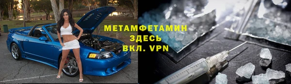 MDMA Premium VHQ Нязепетровск