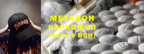 MDMA Premium VHQ Нязепетровск
