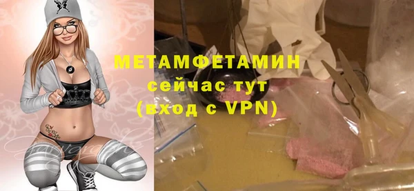 меф Новозыбков