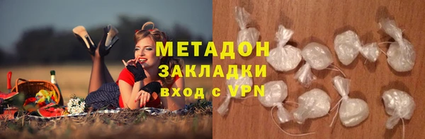 меф Новозыбков
