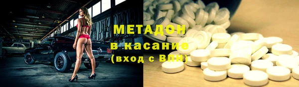 альфа пвп Новокубанск