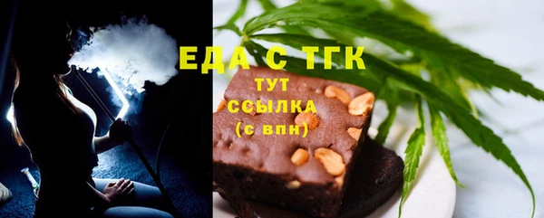 бошки Новодвинск