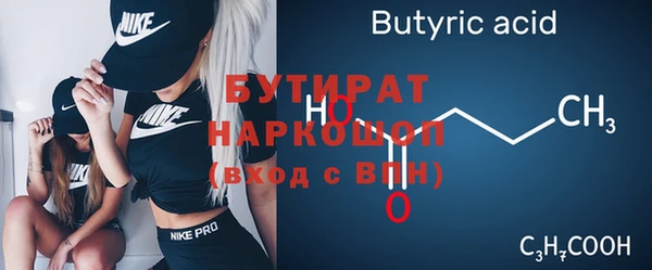 MDMA Premium VHQ Нязепетровск