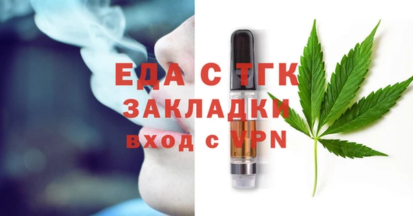 MDMA Premium VHQ Нязепетровск