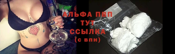 MDMA Premium VHQ Нязепетровск