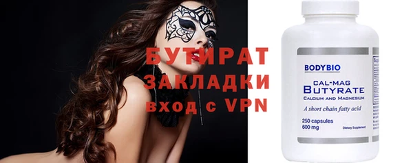Альфа ПВП Няндома