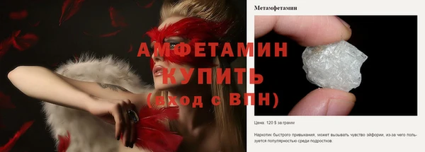 альфа пвп Новокубанск