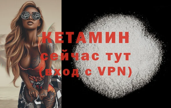 MDMA Premium VHQ Елабуга