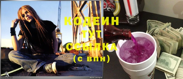 бутират Ветлуга