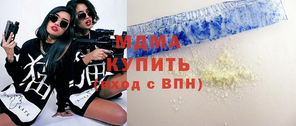 меф Новозыбков