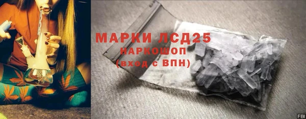 меф Новозыбков