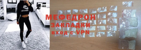 MDMA Premium VHQ Нязепетровск