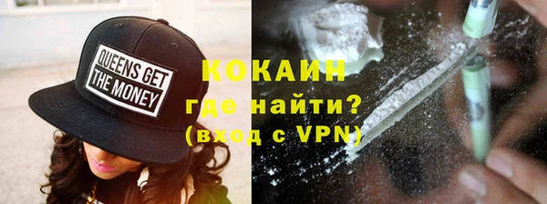 MDMA Premium VHQ Нязепетровск
