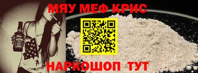 прущая мука Кинель
