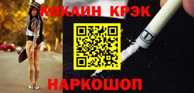 прущая мука Кинель