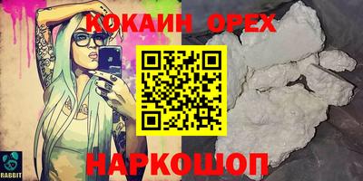 прущая мука Кинель