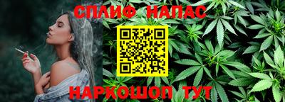 прущая мука Кинель