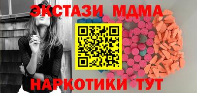 меф Кингисепп