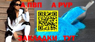 прущая мука Кинель