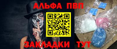 прущая мука Кинель