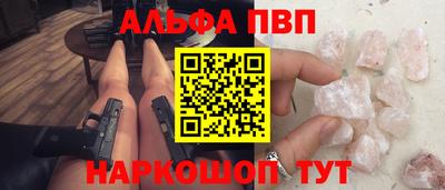 прущая мука Кинель