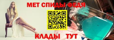 меф Кингисепп