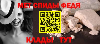 меф VHQ Абинск