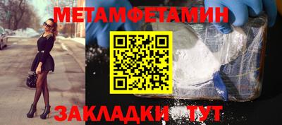 прущая мука Кинель