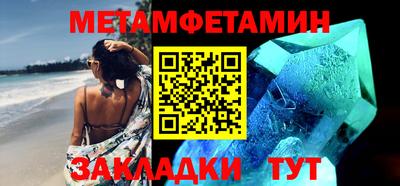 меф Кингисепп