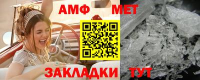 меф Кингисепп