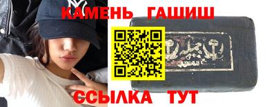 молекула духа Абакан