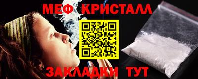 прущая мука Кинель