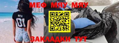 меф Кингисепп