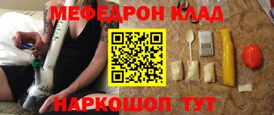 меф Кингисепп
