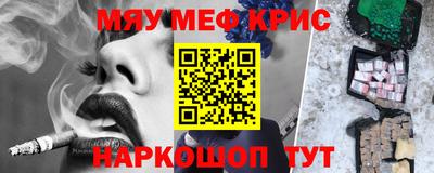 мескалин Кимры