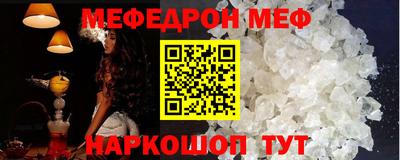 прущая мука Кинель