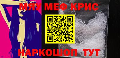 прущая мука Кинель
