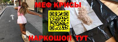 мескалин Кимры