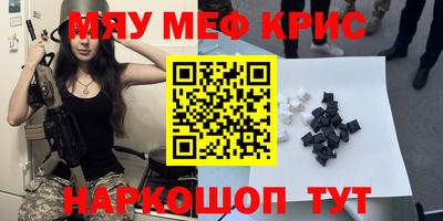 меф Кингисепп