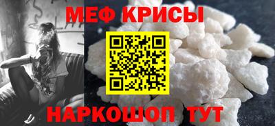 мескалин Кимры
